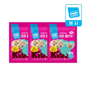 푸디버디 처음먹는 한돈 물만두 x 3개