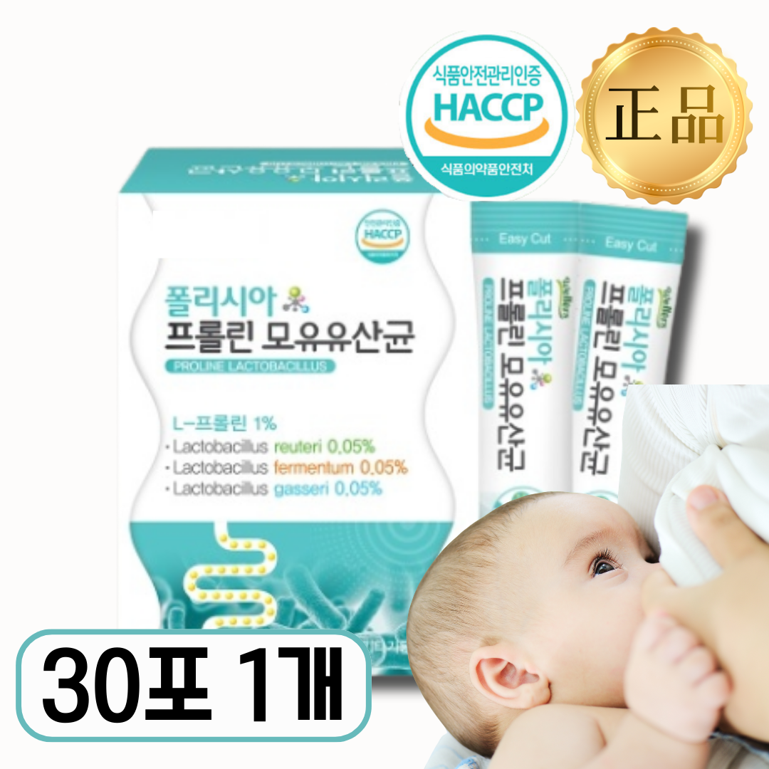 프롤린 모유유산균 모유유래 온가족 유산균 30포, 1개