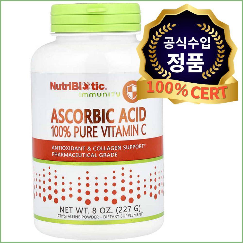 [GR] <b>뉴트리</b>바이오틱 순수 <b>비타민C</b> 아스코르브산 가루 면역력 227g