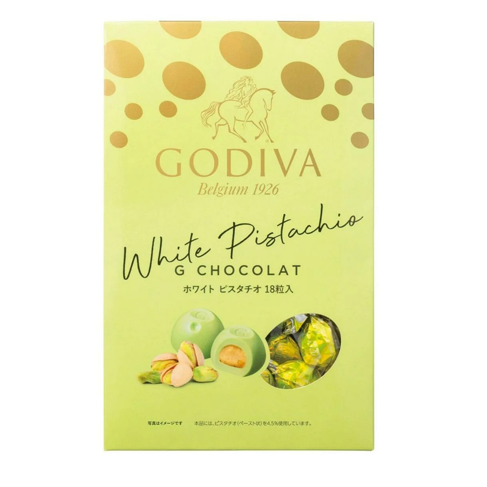고디바 피스타치오 컬렉션