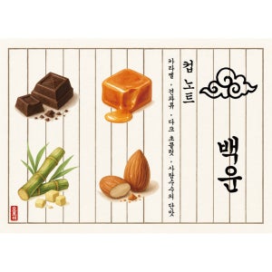 [오로이] 대용량 디카페인원두 [백운] 당일로스팅 임산부 야근 홀빈 1kg, 6개