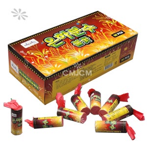 은하 소분수 50개 1통 (폭죽 소형분수 불꽃 불꽃놀이 대한화공)