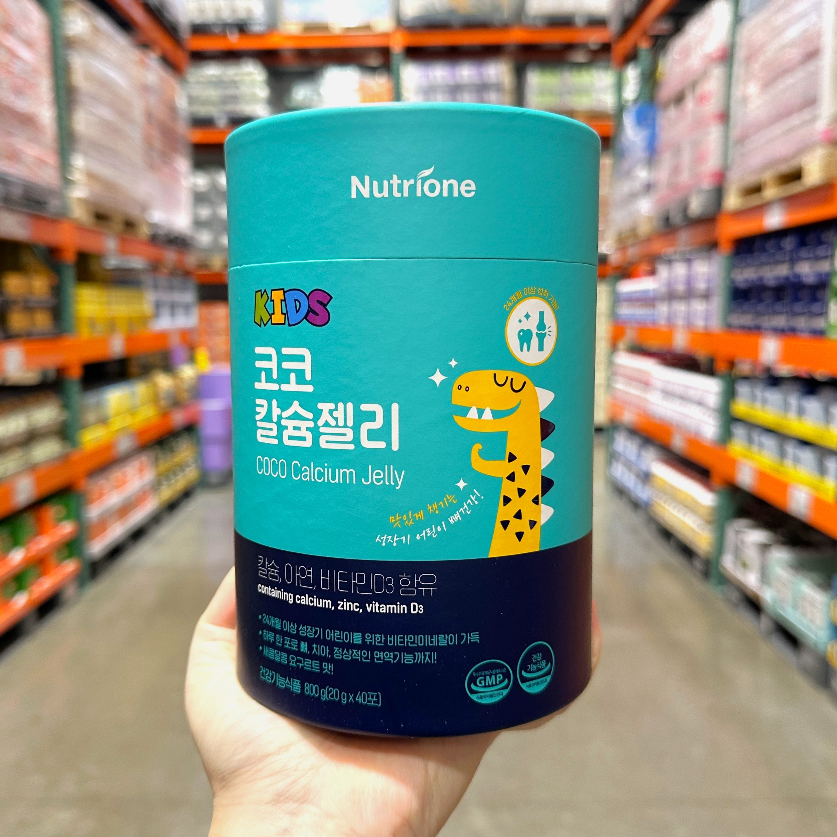 <b>뉴트리원</b> 키즈 코코칼슘젤리 20g X 40포 코스트코 어린이 <b>성장</b>기 영양제