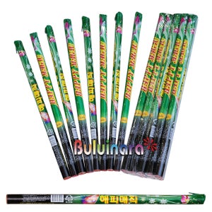 해피매직 10개 (대한 분수 성화 핸들분수 최강 대분수 폭죽 불꽃놀이 장난감폭죽)