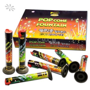 팝콘분수 10개 1통 (불꽃튀는 연출 큰불꽃 분수폭죽 대형분수불꽃 폭죽놀이 불꽃놀이)