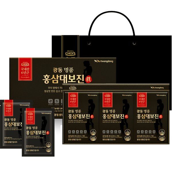 광동 명품 홍삼대보진