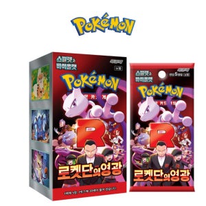 포켓몬카드 로켓단의영광 확장팩 1갑 케이스포함