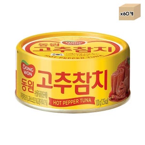 동원 고추참치 100g