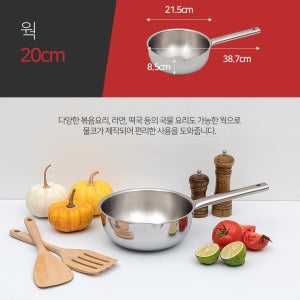 퀸센스 샤이니 통5중 스텐304 후라이팬 인덕션 웍 스텐팬 20cm