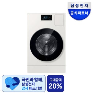 삼성 WD90H25BHY 비스포크 AI콤보 세탁25kg 건조20kg 26년형 일체형 1등급