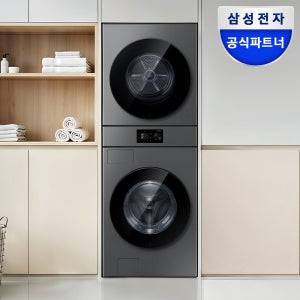 삼성 WH80H2420BBHS 비스포크 AI 원바디 24kg+20kg 세제자동투입 1등급
