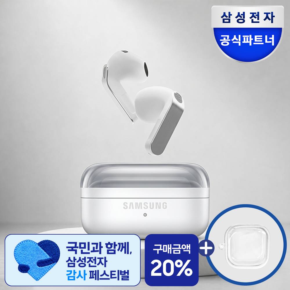 [공식] 삼성 갤럭시 버즈4 무선 블루투스 이어폰 SM-R540N 대표 이미지