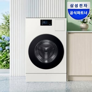 삼성 비스포크 AI콤보 세탁25kg 건조18kg 자동문열림 1등급 WD90F25AHY