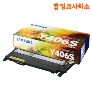 CLT-Y406S (삼성 Y406S) 노랑 정품 토너 CLX-3303 SL-C462W