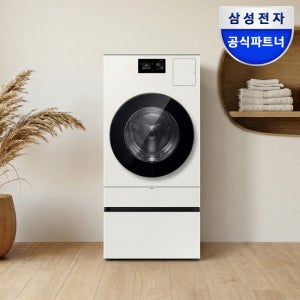 삼성 비스포크 AI콤보 수납함 세트 세탁25kg 건조18kg 26년형 1등급 WD80H25BHY