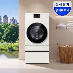삼성 WD80H25BHYN1 비스포크 AI콤보 수납함 세트 세탁25kg 건조18kg 26년형 1등급