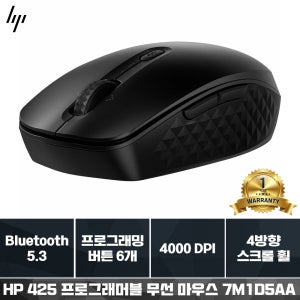 HP 425 Programmable 블루투스마우스. 멀티디바이스(최대3대 연결) (7M1D5AA)