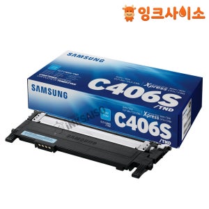 CLT-C406S (삼성 C406S) 파랑 정품 토너 CLX-3303 SL-C462W