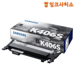 CLT-K406S (삼성 K406S)검정 정품 토너 CLX-3303 SL-C462W