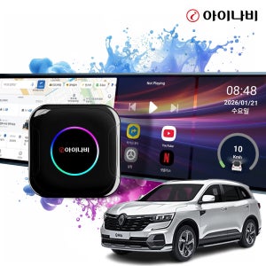 QM6 카플레이 올인원 아이나비 싱크 안드로이드오토 차량용 무선 동글 ICP-100