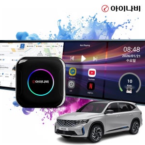 그랑콜레오스 카플레이 올인원 아이나비 싱크 안드로이드오토 차량용 무선 동글 ICP-100