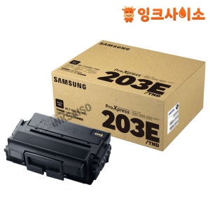 MLT-D203E 검정 BLACK 삼성 정품 토너 SL-M3870 SL-M3820ND
