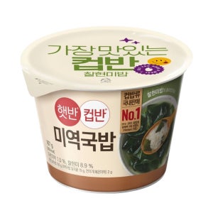 CJ제일제당 햇반 컵반 미역국밥 167g, 12개