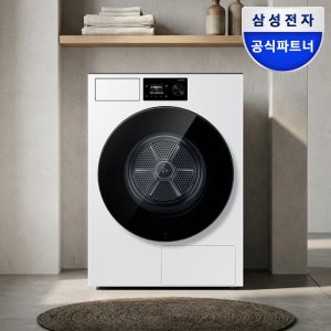 삼성 비스포크AI 건조기 DV80H22DDW 22kg