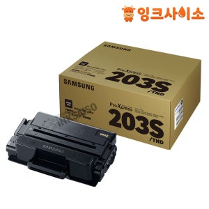MLT-D203S 검정 BLACK 삼성 정품 토너 SL-M3870 SL-M3820ND