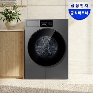 삼성 DV80H20DDS 비스포크AI 20kg 건조기 1등급