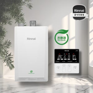 린나이보일러 RC620-18KFN 25평형 친환경 콘덴싱보일러 제품만발송