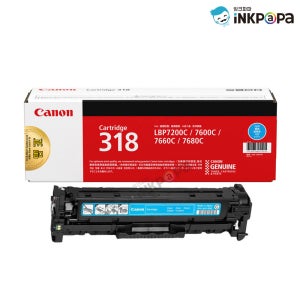 캐논 LBP7660CDN 파랑 정품토너 CRG-318 (Cartridge 318)