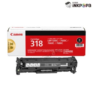 캐논 LBP7660CDN 검정 정품토너 CRG-318 (Cartridge 318)