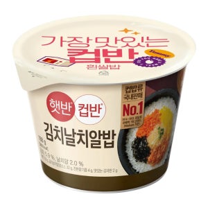 CJ제일제당 햇반 컵반 김치날치알밥 188g, 10개