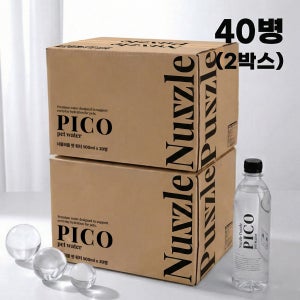 피코펫워터 강아지 고양이 요로 결석 신장질환 예방 생수 물 음수량 늘리기 500ml,40병