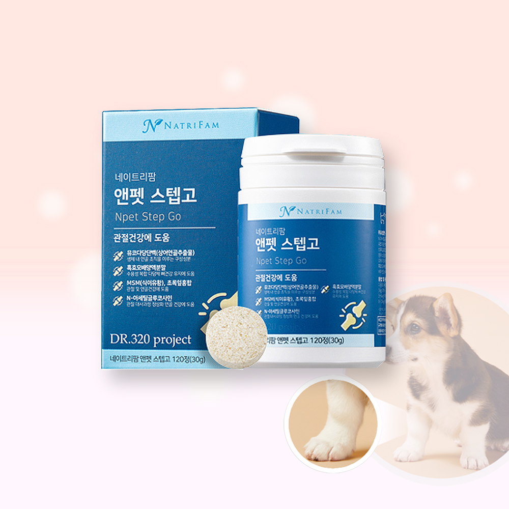 앤펫 스텝고 반려동물 <b>관절</b> 슬개골케어 건강 정제타입 영양제 120정 (30g)