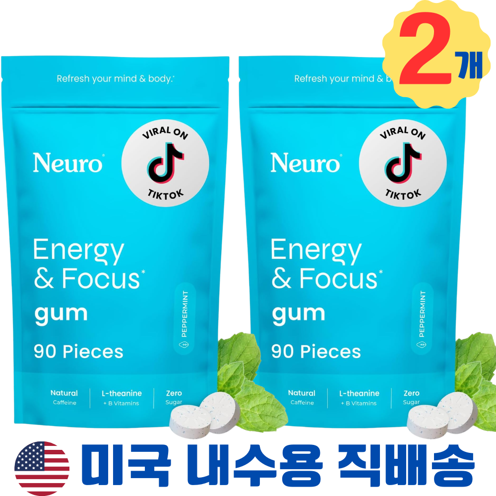 집중력향상 스트레스완화 천연 카페인 L-테아닌 <b>에너지포커스</b> 페퍼민트껌