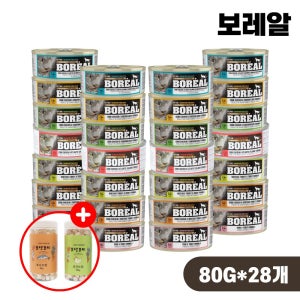 [증정품] 보레알 습식 캔 고양이 주식캔 7종 콤보, 80g, 28개
