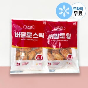 [델리차차] 사세 버팔로스틱 버팔로 윙 1kg 윙봉치킨 로스트스틱 야식 간식 술안주