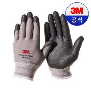 3M 컴포트그립 안전코팅장갑
