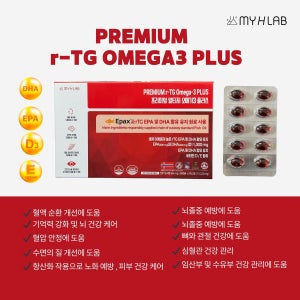 프리미엄 RTG 오메가3플러스 ,체내 흡수율 UP, 혈행 개선, 눈 건강, 기억력 개선