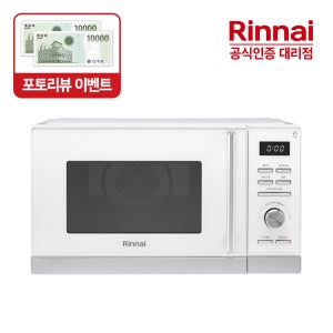 린나이 올인원 무회전 25L 에어프라이어 전자레인지 광파오븐 RCD-250W 화이트