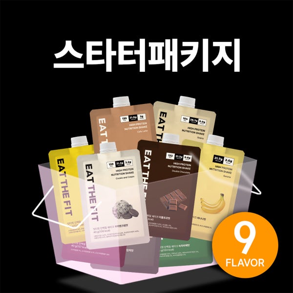 잇더핏 단백질 쉐이크 스타터 패키지