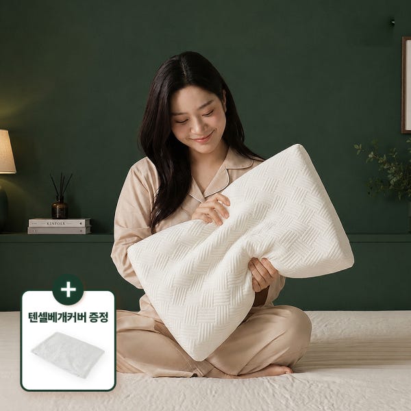 트레이더스 완판 천연 라텍스베개 낮은 라텍스경추베개 컨투어형 S