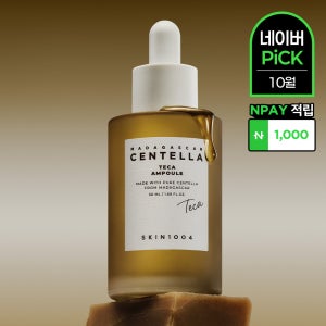 [10월 네이버PICK] 센텔라 테카 앰플 50ml