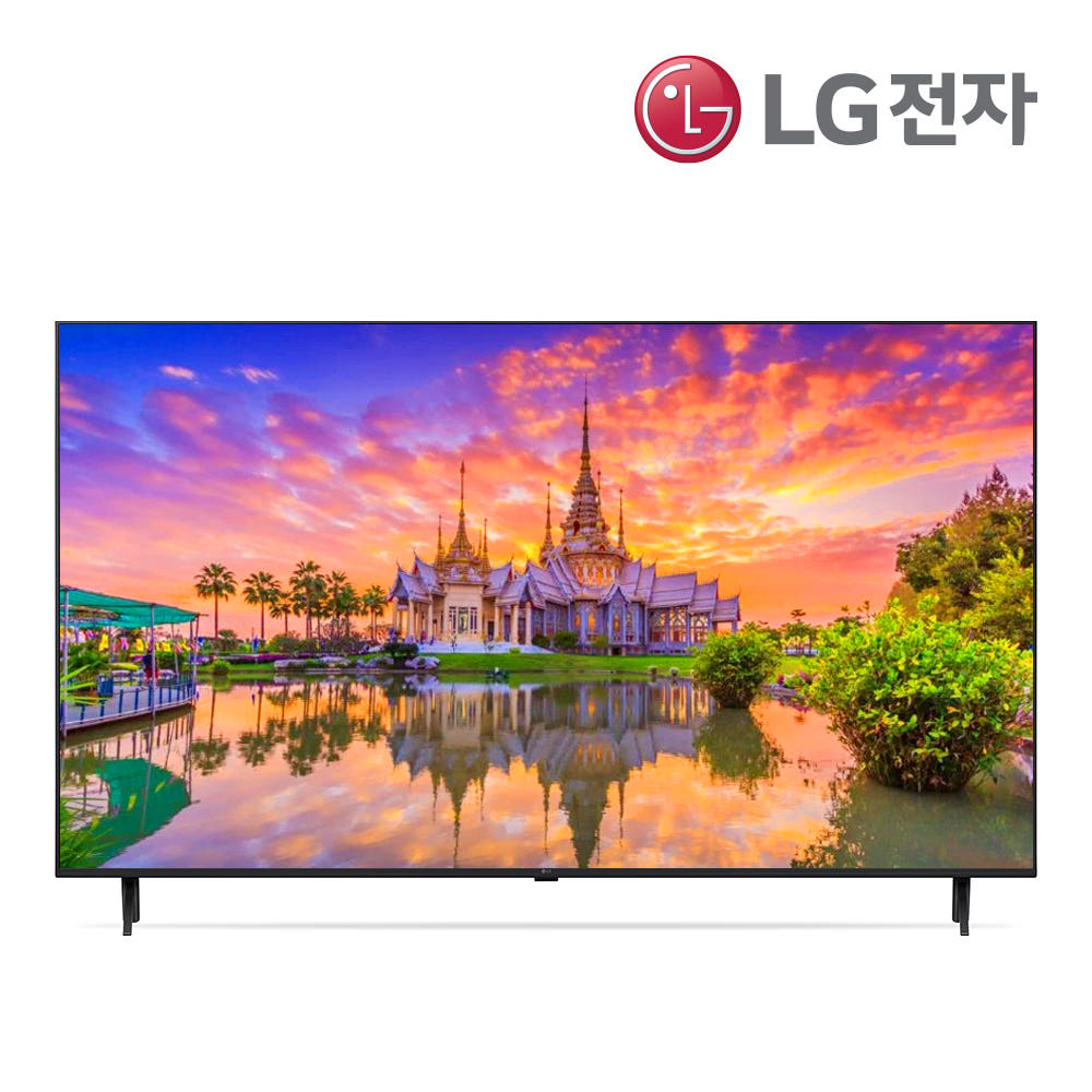 LG TV 2025년형