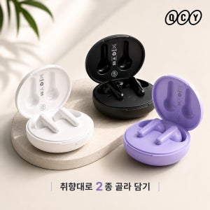 QCY T13 ANC 2 x 2개 블루투스 5.3 노이즈캔슬링 국내AS(색상선택)