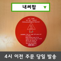 3D프린터용 MK3 원형 히팅베드 지름 220mm (배선없음)