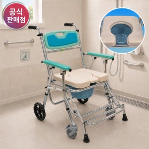 환자용 변기 노인 장애인 목욕의자 접이식 바퀴 환자 샤워 휠체어 이동식 화장실 간이 좌변기