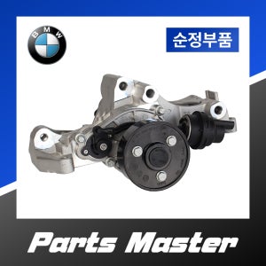 순정 BMW 워터펌프 11517644809 벌크포장 냉각수 F바디 G바디